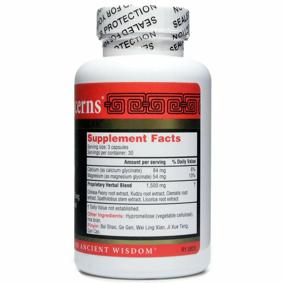 SPZM 90 caps by Health Concerns